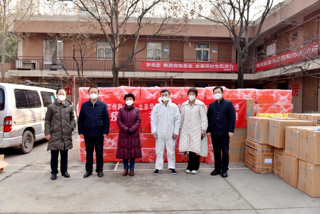 西安市社会工作协会向九州体育bet携