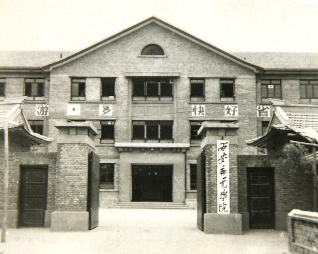 集成电...