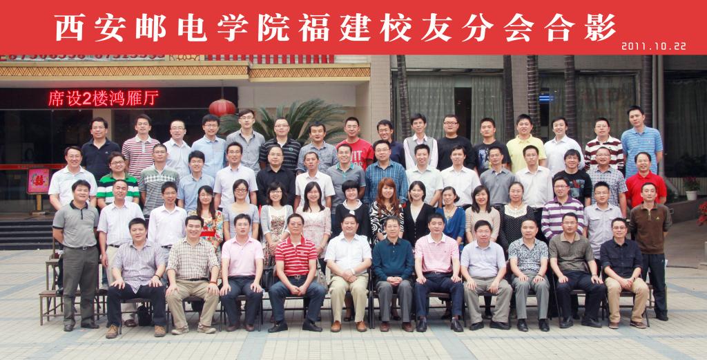 96级校友