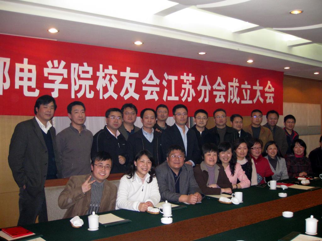 2010年4月6日浙江校友会在杭州成